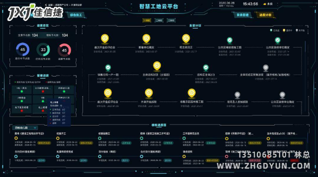微信截图_20221219181339.png