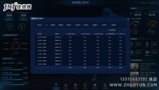 微信截图_20230607173552.png