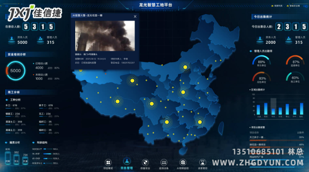 微信截图_20230607173813.png